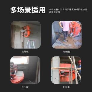 墙壁切割机新全自工169业双款 电机石材墙体墙锯机筋混凝动土切钢