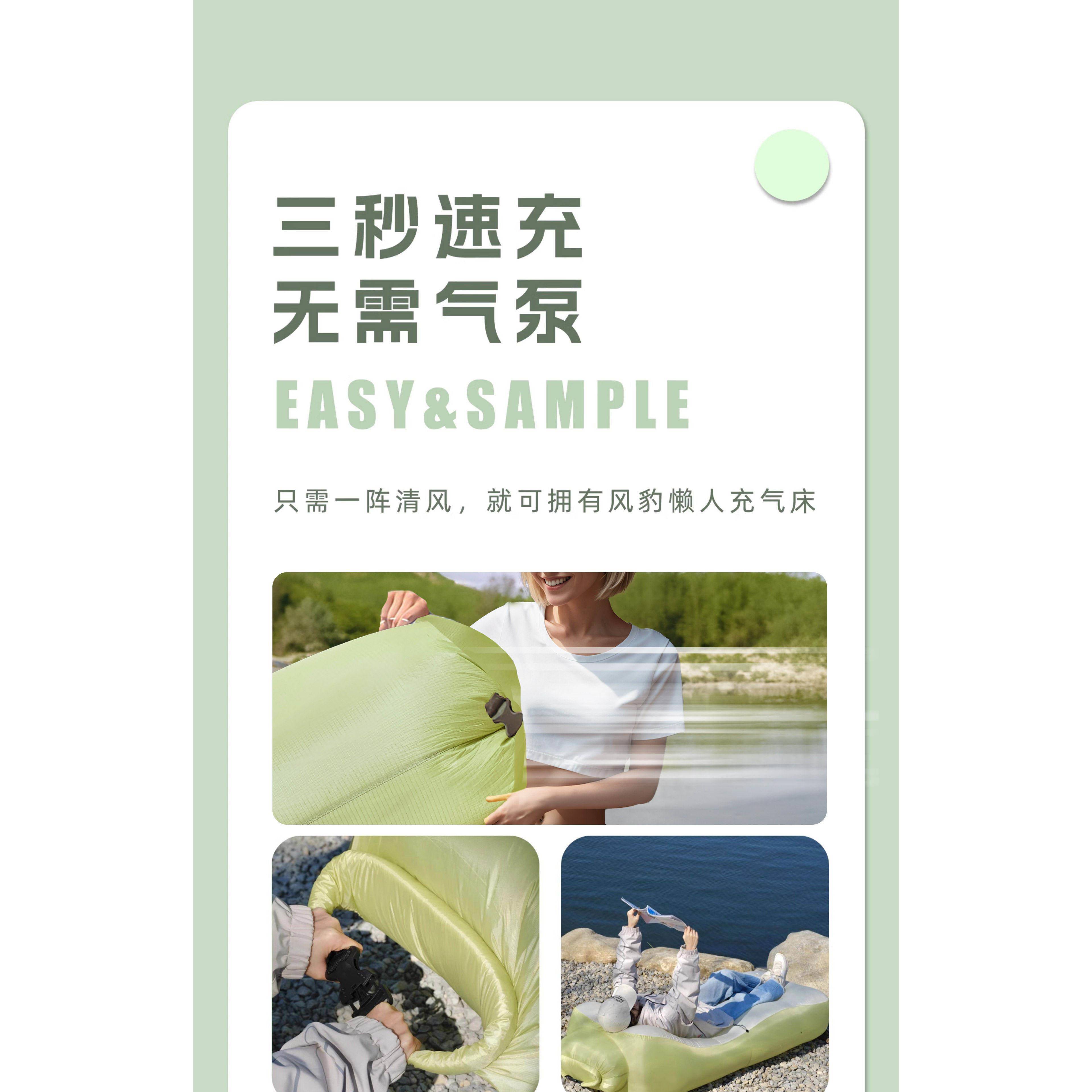 充水陆两用户外懒人沙充气发快速L10D气营户外野充气床旅行可携式