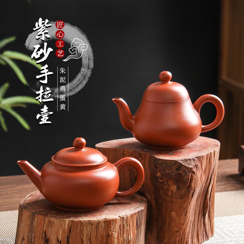章敏潮州手拉壶思婷壶朱泥鸡蛋黄全手工水平壶小容量可断水紫砂壶