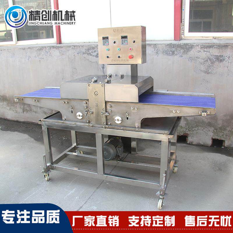 厂家鸭直销雪花鸡柳切条机 肉类切机 全自动条肉肉鸡切条机,厨房电器,商厨油污/厨余垃圾处理设备,淘宝优惠券,粉丝福利购,淘宝优惠卷