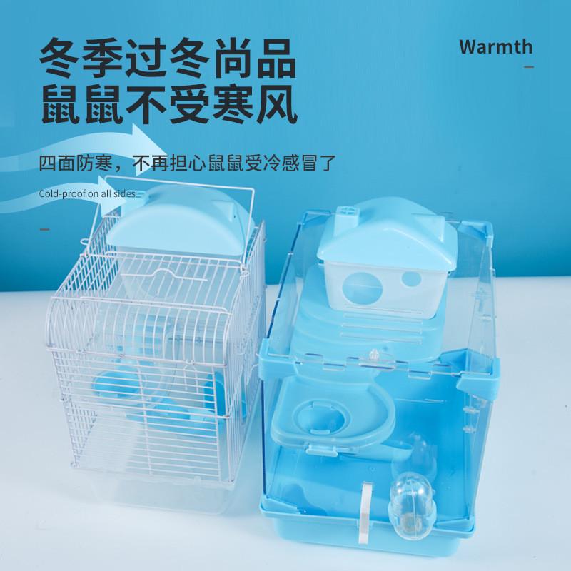 仓鼠笼子亚克力透明双层笼金丝熊笼子用品套装齐全大别墅过冬用品