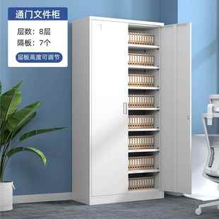 文件柜档案柜门钢制办公柜带抽屉财务办公防盗防火柜推拉式 柜子