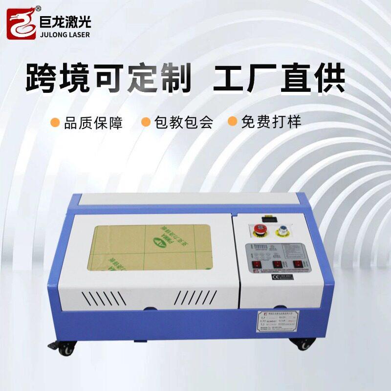 激光雕刻机小型刻章机便携式可地摊钱包亚克力木板电脑激光切割机