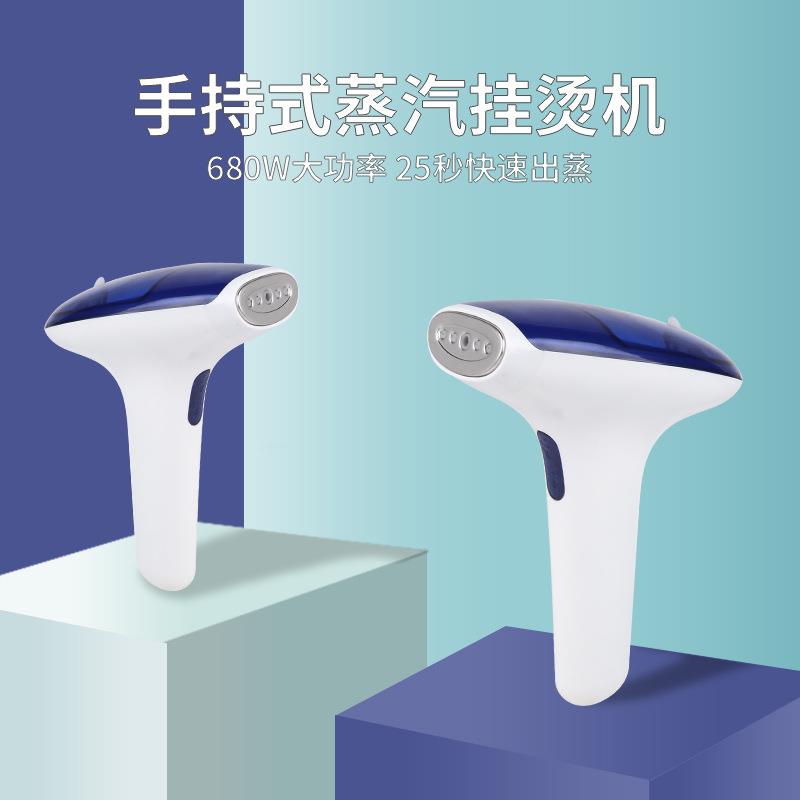 手持挂烫机110V平烫挂烫旅行家用360度熨烫蒸汽烫衣服