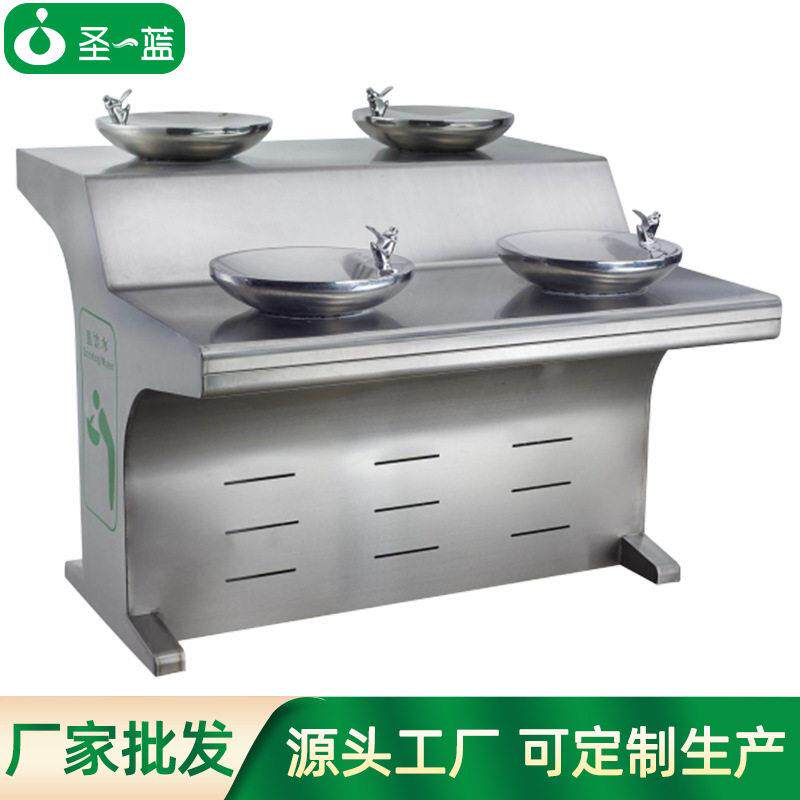 直饮水台不锈钢低盆室外饮水机园林景观公园公共户外直饮水台