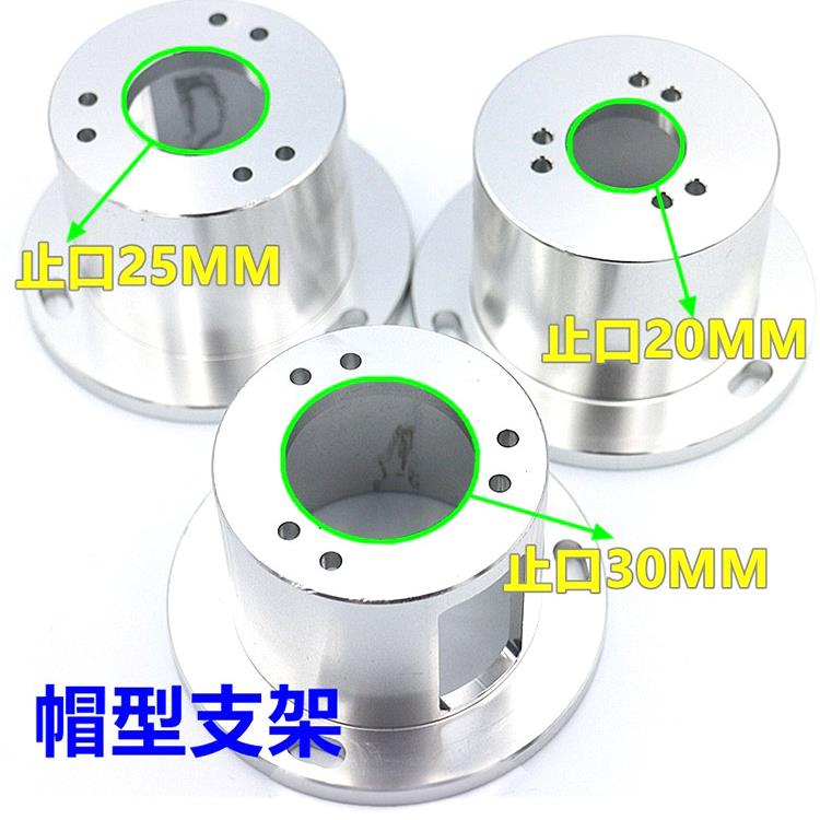编码器帽型安装支架E6B2 TRD OVW2 E40S6系列圆形 计米轮配套支架