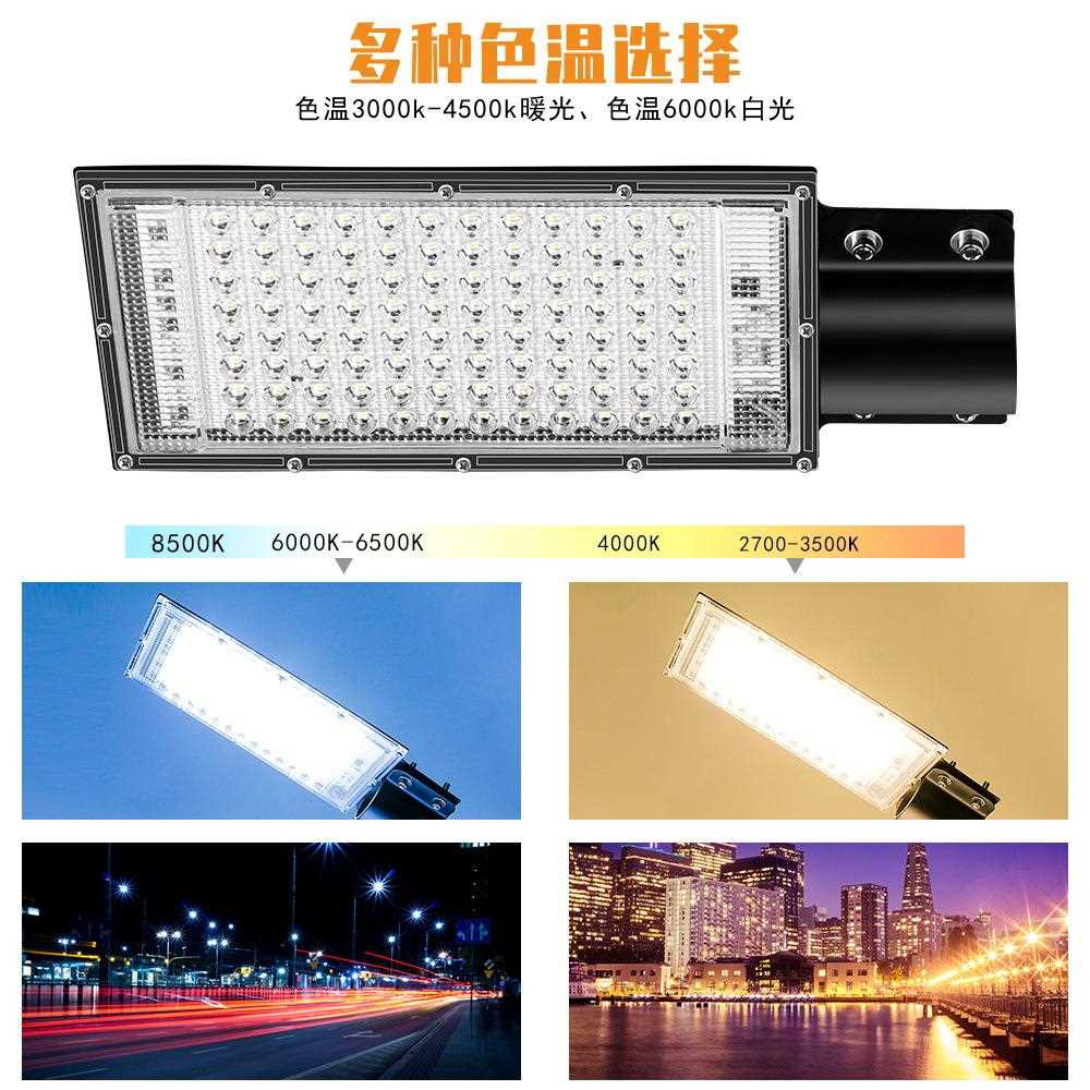 新款直销谦润照明LED简易路灯户外防水照明灯高亮节能新农村室外