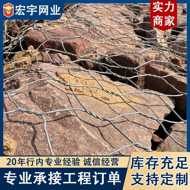 镀锌石笼网包塑编织格宾网固堤护坡雷诺护垫护坡网河道防洪固宾网