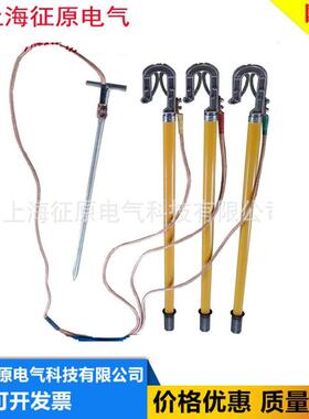 FDB-B/C/D6KV，10KV，35KV，110KV，220KV，380KV，550KV接地线