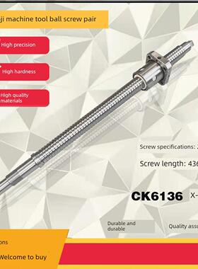 宝鸡数控车床机床滚珠丝杠Cjk6140 6150H Hk63Bz Xz轴中托丝杠