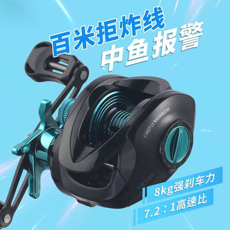 皓顿萤虹水滴轮防炸线远投打黑专用路亚微物海杆金属单卖鱼渔轮