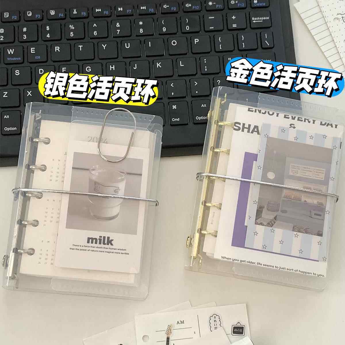 简约透明M5斜纹PP手帐本金色夹子两折便携活页本口袋本大环小环