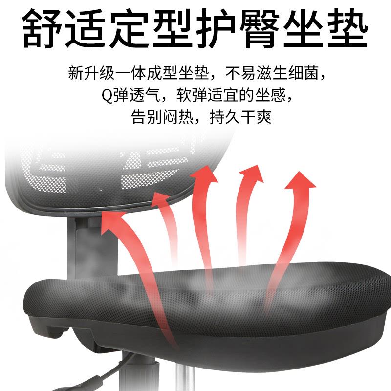 小型电脑椅护腰椅子可调节办公椅舒适久坐简约无扶手学生学习椅