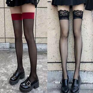 [Buy 2 Get 1 Free]Women Sheer Tights Pantyhose Shiny