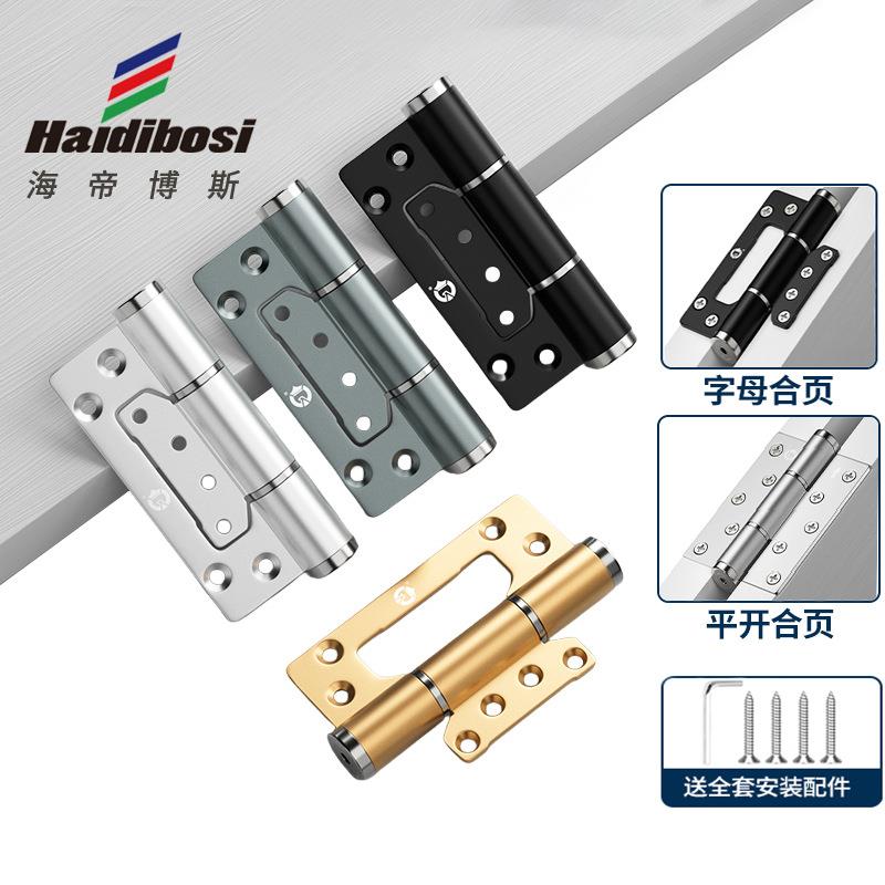 隐形门缓冲合页自动闭门隐藏门铰链自动关门合页闭门器可调节荷叶