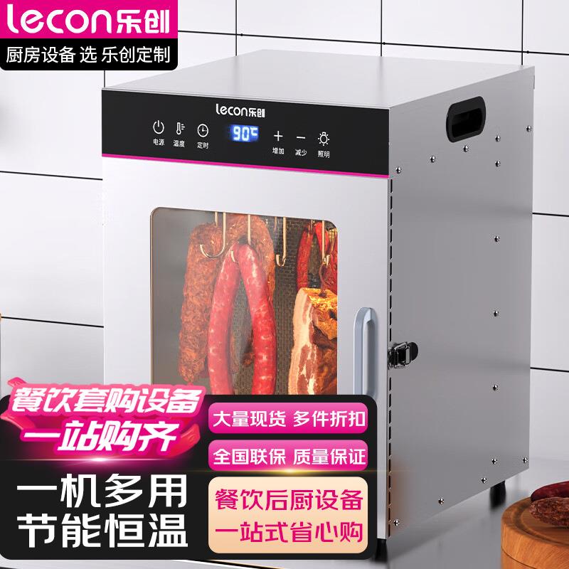 乐创烘干机不锈钢肉类腊肠腊肉风干机商用117L香肠机牛肉干脱水机