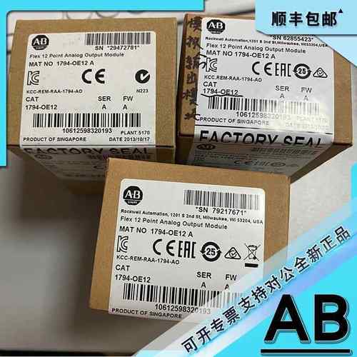 1794-OE12 Flex I/O模拟输出模块，12个单输出 1794OE12