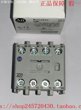 100-FA31 100-FA40 100-FA04 100-FA13 Allen-Bradley/AB辅助触点