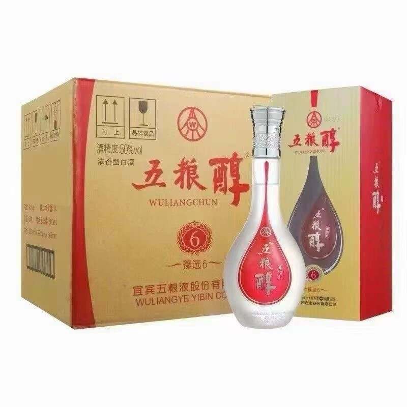 【一箱六瓶】2018年50度五粮醇臻选6 浓香型白酒500ml