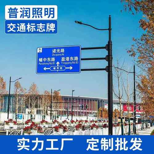 厂家交通牌标志牌悬臂公路反光标识牌前方道路施工安全警示牌