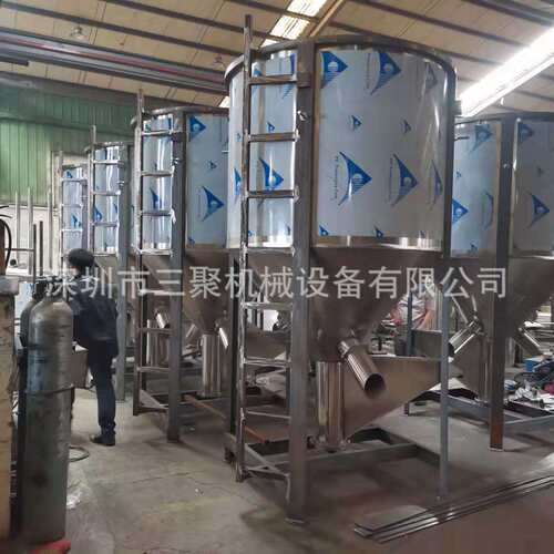 现货1.5吨立式加热搅拌机 3T塑料颗粒加热搅拌机 6000L立式混料机