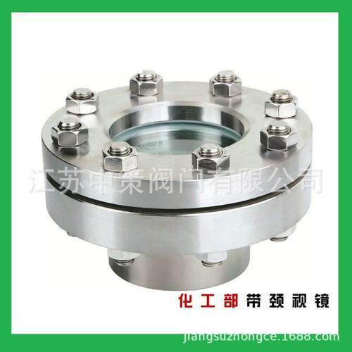 HGJ502-86带颈视镜 304不锈钢对夹式法兰视镜直通玻璃管道视盅