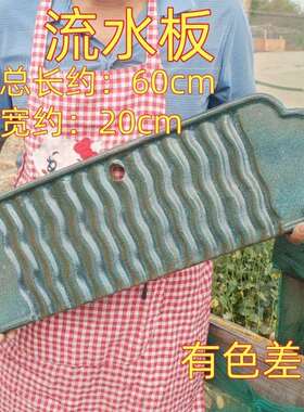 古法鱼缸加长60CM粗陶瓷流水板长方形摆台流水板配件支撑隔板垫板