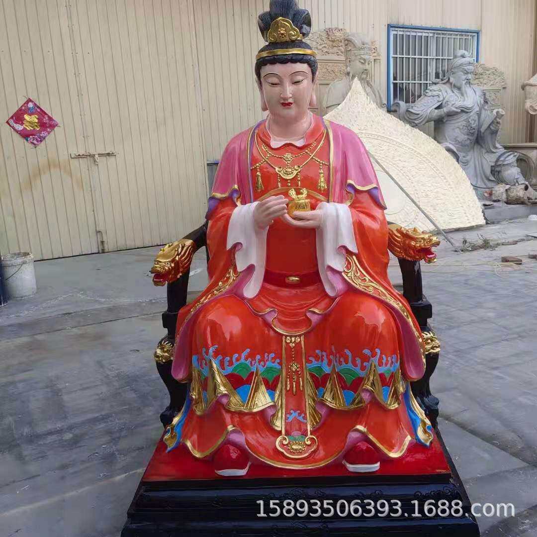 七十二家老母图片大全送子娘娘神像制作眼光娘娘催生娘娘树脂