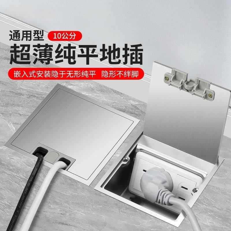 100型通用纯平隐形地插座不锈钢嵌入式隐藏地插五孔地面插座家用图片