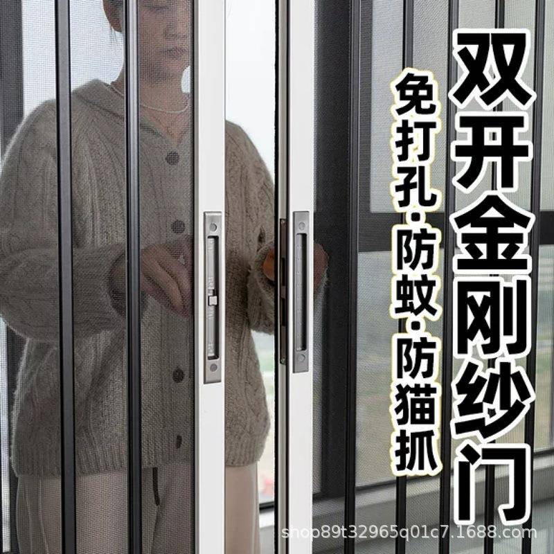 自装隐形金刚网折叠纱门带狗锁磁性防盗防猫防推防蚊拉合金铝ZWP