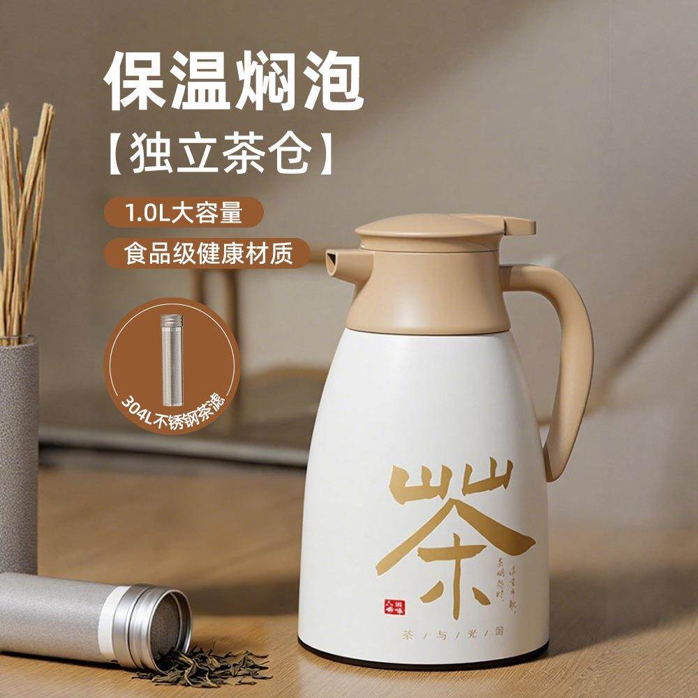 新款直销水分离暖壶开水壶玻璃内胆热水瓶保温壶家用办公室茶泡茶