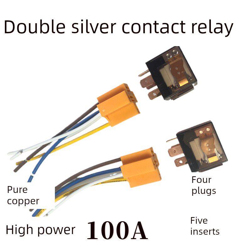 汽车四脚五脚继电器12V24V大功率100A透明防水大电流扬声器改装
