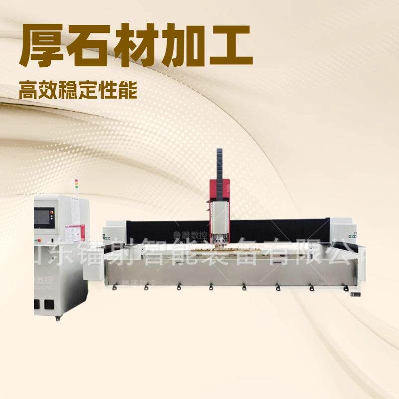 花岗岩蒙古黑墓碑刻字石材雕刻机全自动墓碑石碑龙柱华表设备