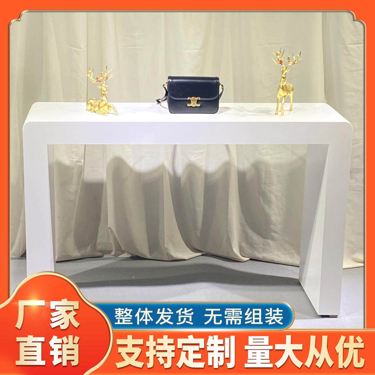 木质中导台U型办公桌陈列橱窗服装店烤漆摆件收纳台展示分层架柜