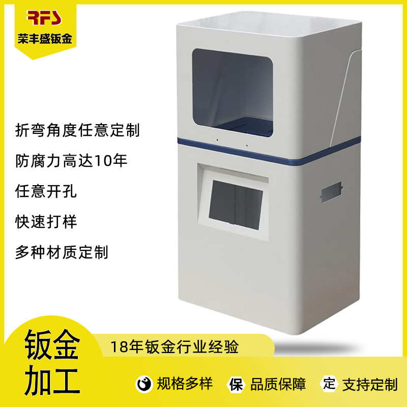 激光焊接机柜设备十字生产厂家钣金定制金属外壳加工定做大钣金件