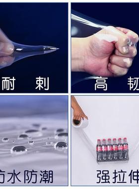 Transparent wrapping film, large roll cling wrap cling film