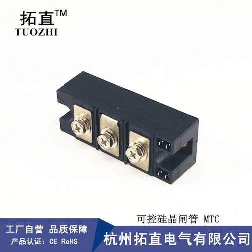 半导体控制整流器晶闸管MTC160A1800V MTC160-08 12 800V 1000V 1