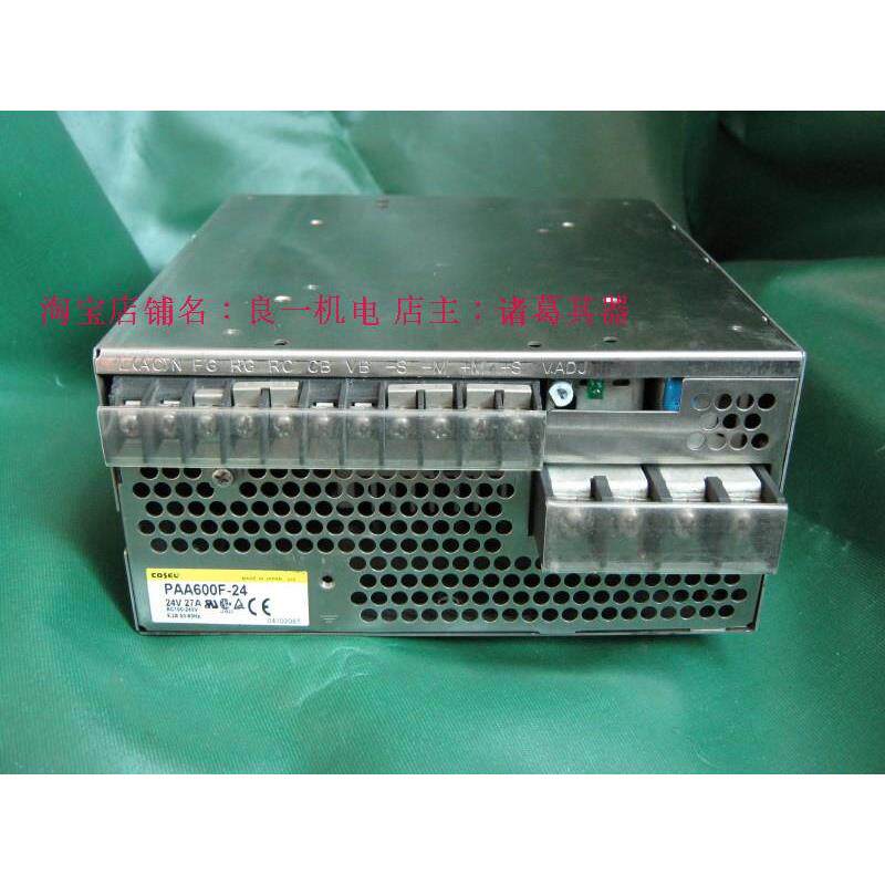 原装日本科索COSEL PAA600F-24 电源 24V27A开关电源