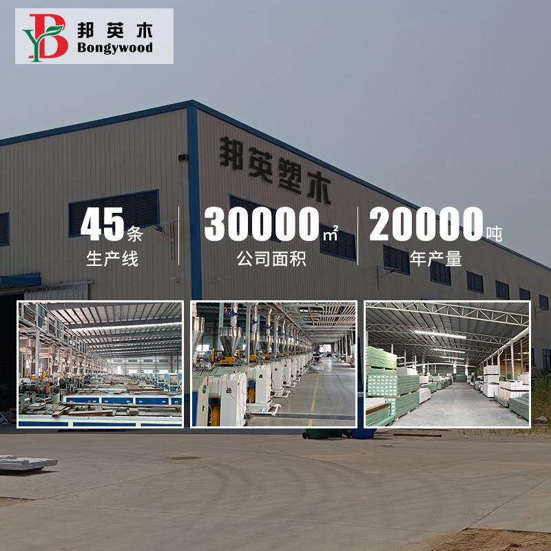 定制厂腐家直艺销防防潮景观程木塑园护栏户外花园河边防潮工防护