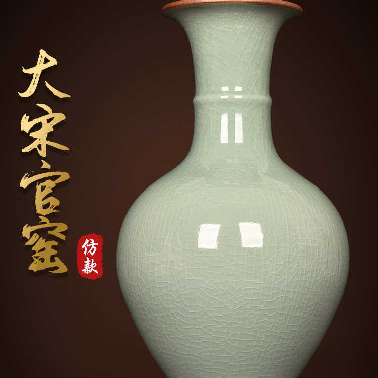景德镇陶瓷器青瓷花瓶仿古中式客厅电视柜插花装饰品家居瓷瓶摆件,家居饰品,花瓶,淘宝优惠券,粉丝福利购,淘宝优惠卷