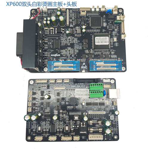 XP600双头板卡白彩烫画头板森杨板卡