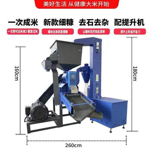 柴油机款水稻脱粒机商用水稻脱皮机厂家各型号碾米机打米机