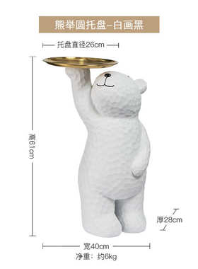 治愈系北极熊北欧现代简约客厅落地摆件创意玄关电视柜沙发旁装饰