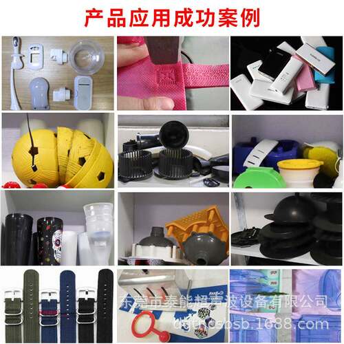 供应东莞超声塑焊机超声波塑料焊接机设备厂家价格便宜