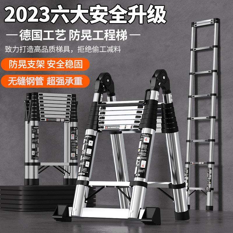拉车定制不锈钢伸缩梯多功能梯子加厚竹节梯人字梯家用室内折叠楼