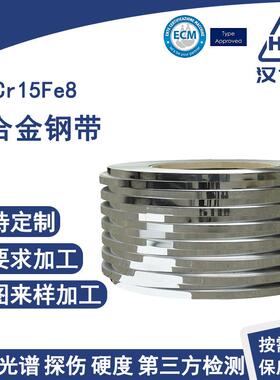 NiCr15Fe8镍铬合金钢带冷轧退火态耐高温腐蚀NiCr15Fe8镍合金钢带
