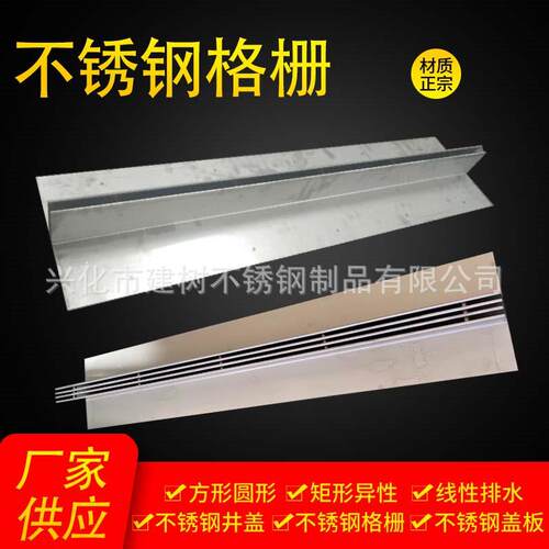 供应下水道钢盖板不锈钢格栅可来图制作排水沟篦子不锈钢格栅