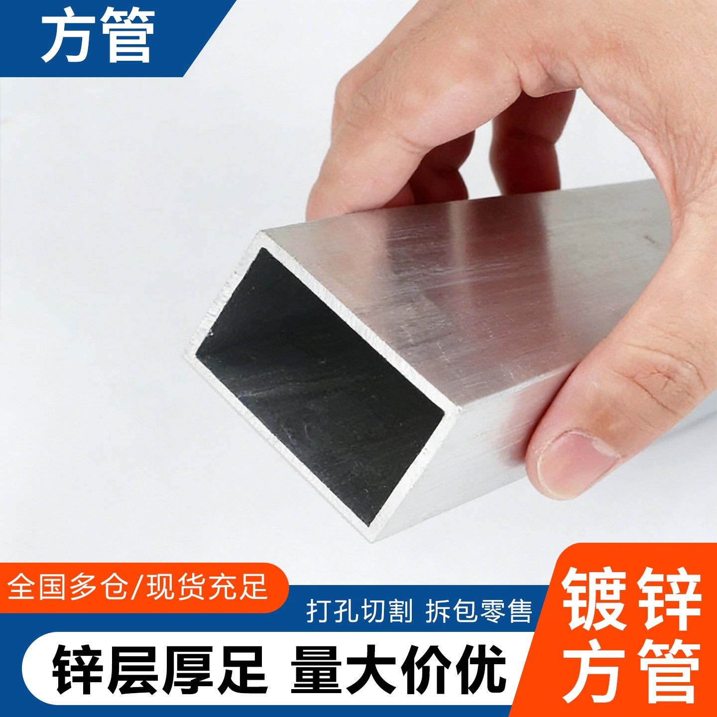 镀锌方管钢材方钢型材热浸镀锌方管搭棚架子铁管矩形方形管6米40*