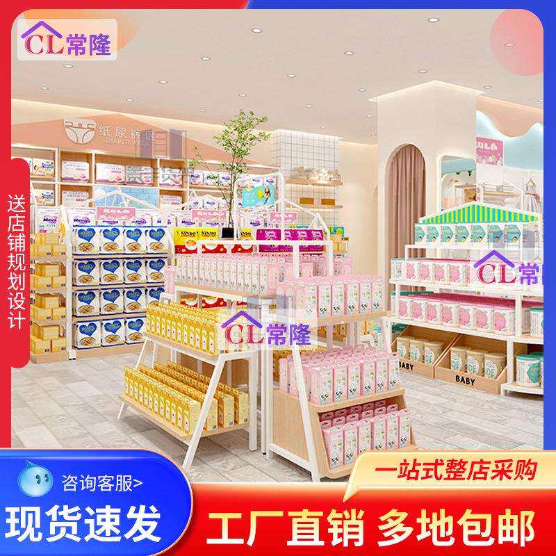 精品母婴店边柜中岛商场超市精品店货架中岛流水台背柜童装展示架