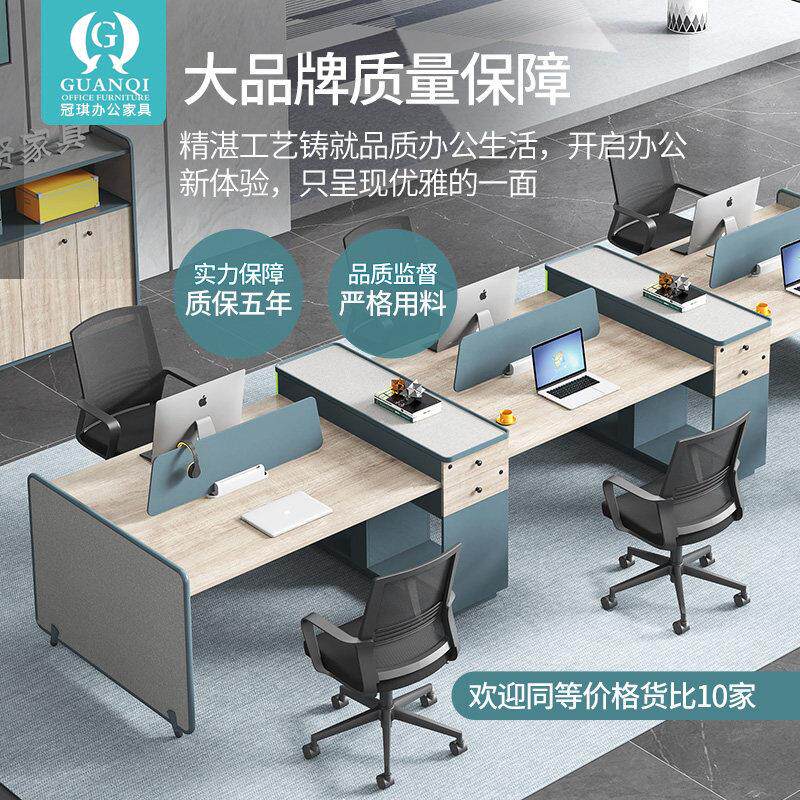 职员办公桌简约现代6人员工位时尚屏风卡座四人位办公室桌椅组合